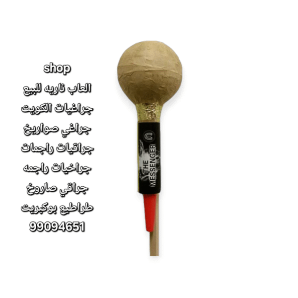 جراقيات صعاديات: أشعل احتفالاتك بالألوان