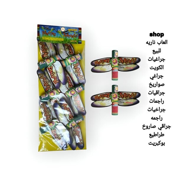 فراشه طراطيع أفضل محلات الموثوقة للبيع في الكويت