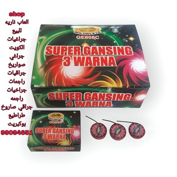 طراطيع حفلة : إلقاء الضوء على لياليك بالألوان - Image 2