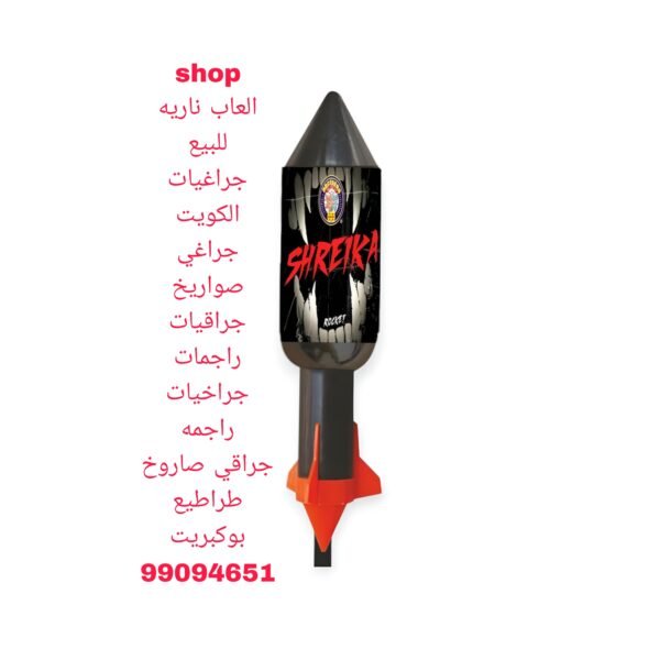 طراطيع حفلة : إلقاء الضوء على لياليك بالألوان