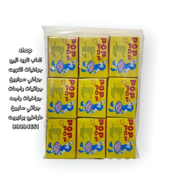 جراغي ثوم