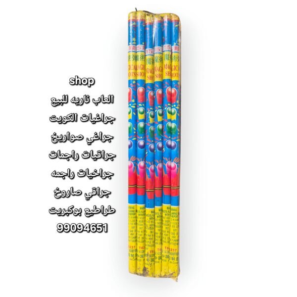 بو طلقات جراغيات : احجز باقتك المذهلة اليوم